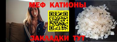ALPHA-PVP Краснознаменск