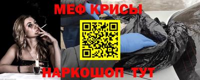ALPHA-PVP Краснознаменск