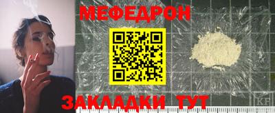 ALPHA-PVP Краснознаменск