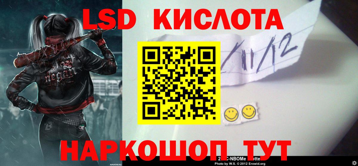 LSD-25 экстази ecstasy  Вход с VPN  ЛСД экстази  Сунжа  Лсд 25 экстази кислота 
