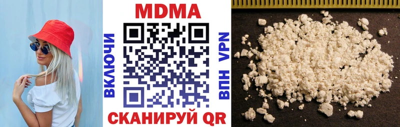МДМА кристаллы  Сунжа 