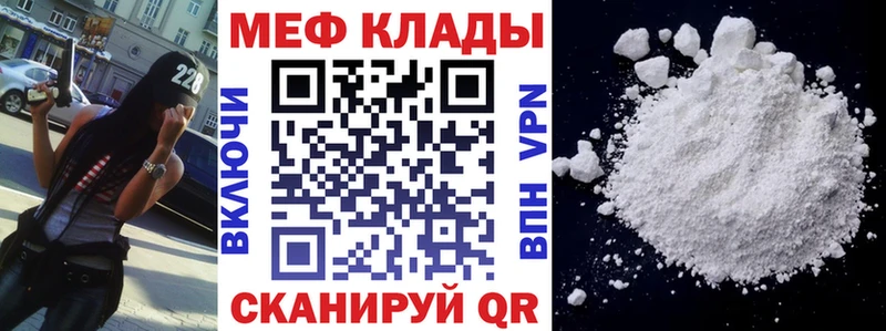 Мефедрон VHQ  Сунжа 