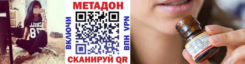 blacksprut ссылка  Сунжа  Метадон methadone  где продают наркотики 