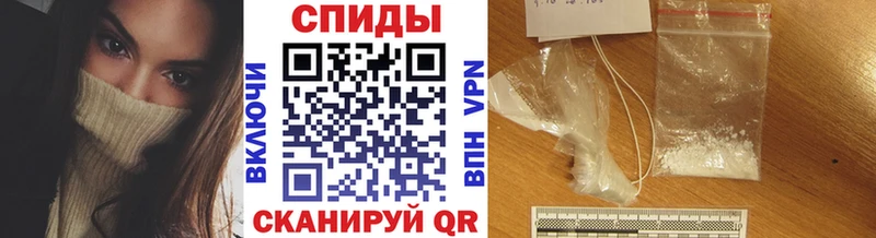 МЕТАМФЕТАМИН витя Сунжа