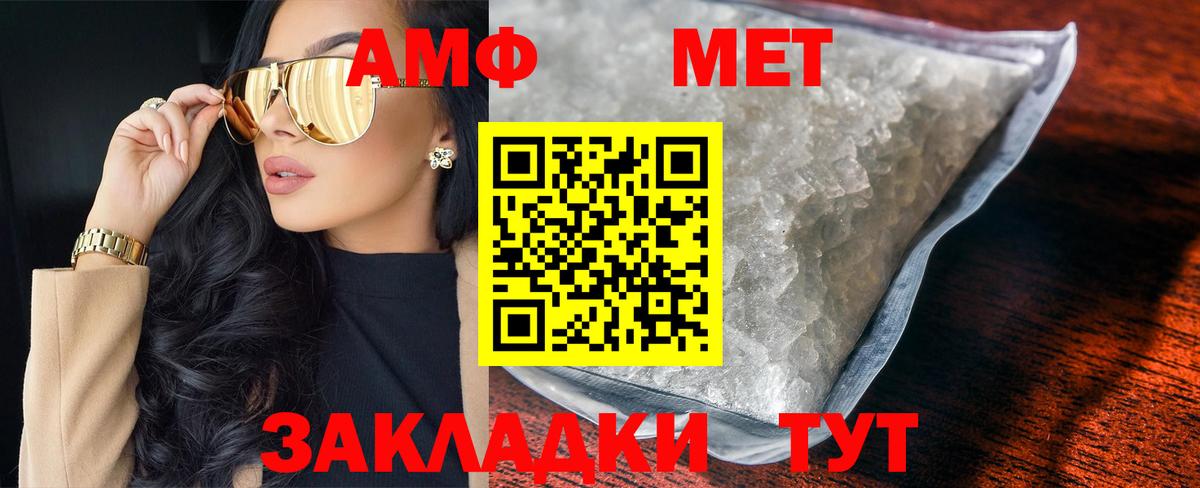 Метамфетамин винт  Метамфетамин винт  Сунжа  Вход с VPN 