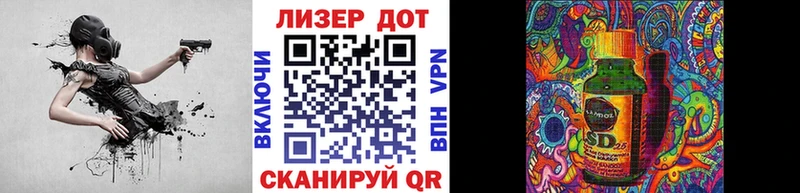 Марки NBOMe 1500мкг Сунжа