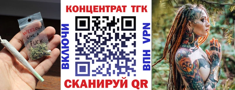 ТГК Wax  Сунжа 
