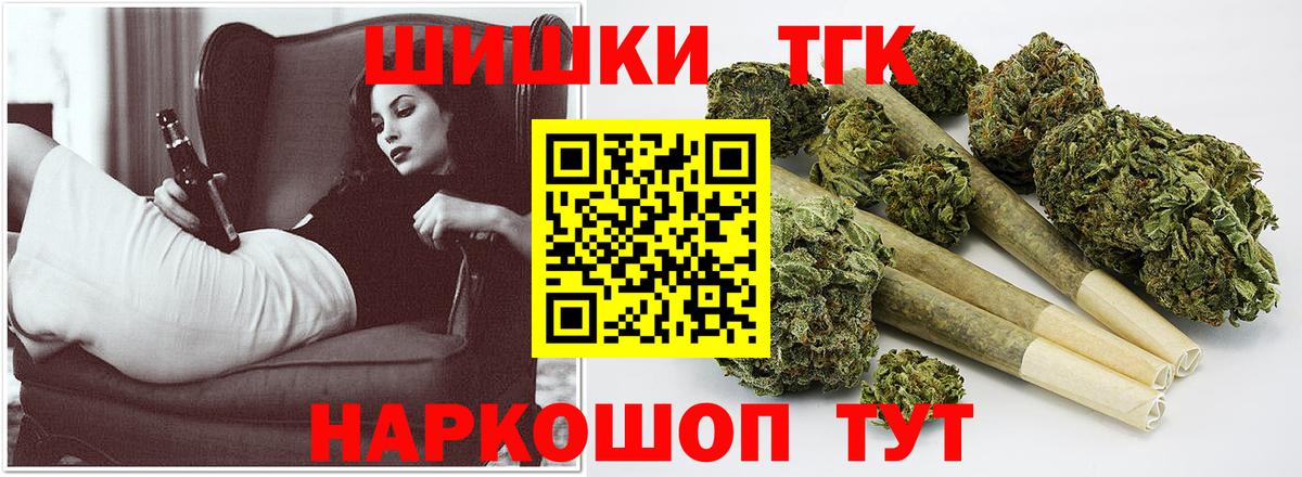 Конопля Ganja Сунжа
