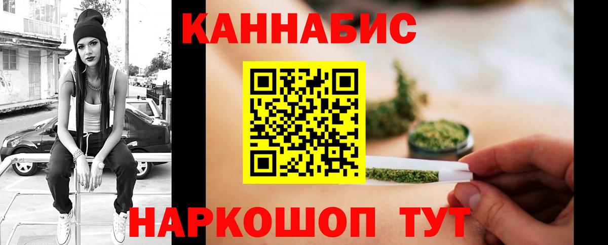 Канабис White Widow  Бошки марихуана LSD WEED  Сунжа  Бошки Шишки конопля 